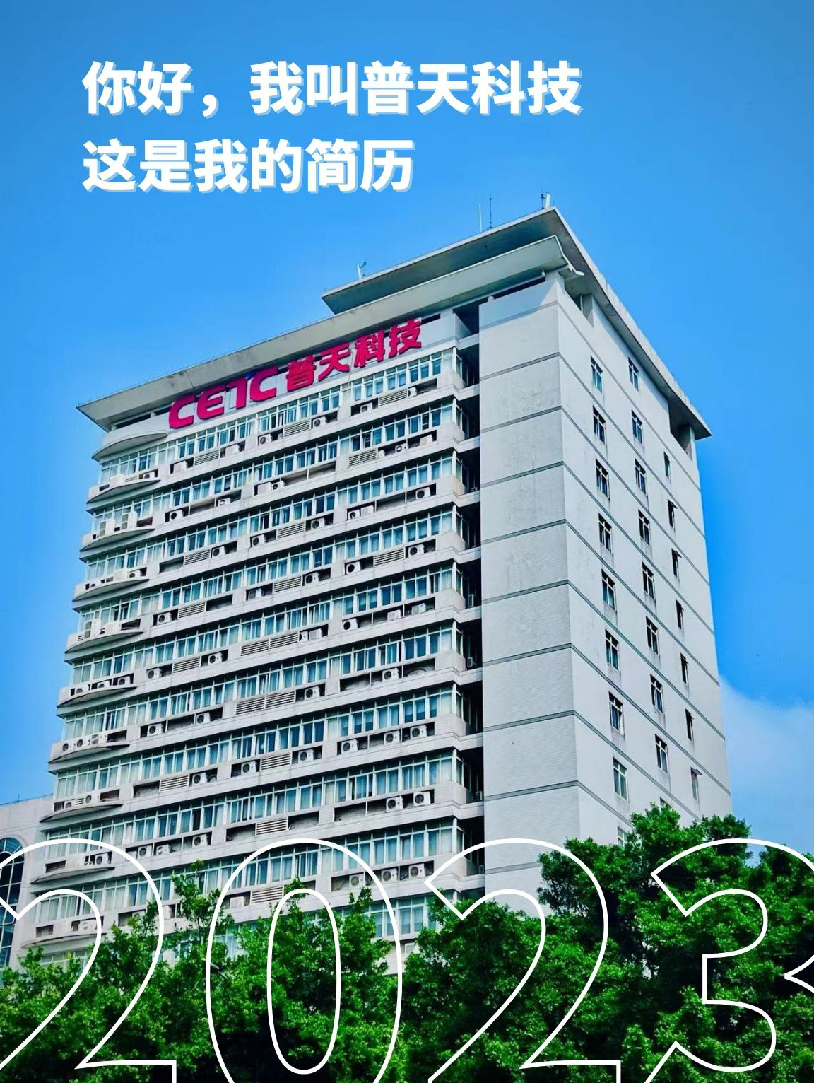 你好 我叫华体会体育-华体会（中国） (3).jpg