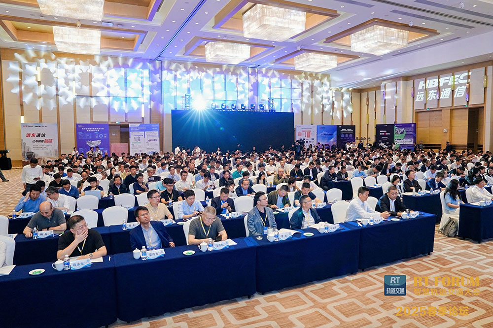 大会现场（小格式）.jpg