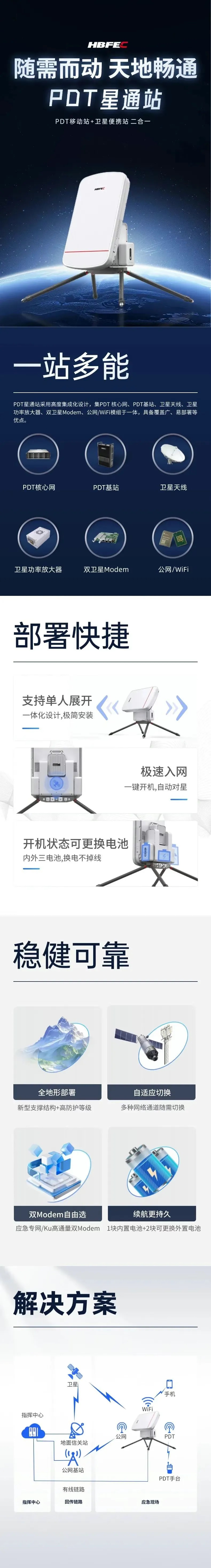 远东新闻.jpg